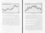 دانلود کتاب پرایس اکشن روند ها حسین رضایی 484 صفحه PDF 📘-1