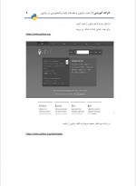 دانلود کتاب کارگاه آموزشی پایتون حمیدرضا قنبری 147 صفحه PDF 📘-1