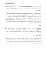 دانلود کتاب یک بایت پایتون احمد صوفی محمودی 136 صفحه PDF 📘-1