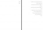دانلود کتاب یک گام تا خدا حبیب الله فرحزاد 520 صفحه PDF 📘-1