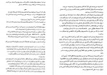 دانلود کتاب دختری در قطار محبوبه موسوی 110 صفحه PDF 📘-1
