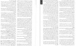 دانلود کتاب درسنامه جامع پرستاری احمد اسدی نوقابی 694 صفحه PDF 📘-1