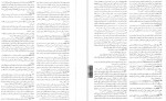 دانلود کتاب درسنامه جامع پرستاری احمد اسدی نوقابی 694 صفحه PDF 📘-1