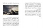 دانلود کتاب در باب اعتماد به نفس سمیه رضایی 33 صفحه PDF 📘-1