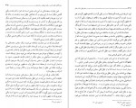 دانلود کتاب دفتر عقل و آیت عشق غلامحسین ابراهیمی 447 صفحه PDF 📘-1
