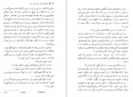 دانلود کتاب دلتنگی های نقاش خیابان چهل و هشتم سلینجر 265 صفحه PDF 📘-1