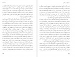 دانلود کتاب دیوانگی در بروکلین پل استر 359 صفحه PDF 📘-1