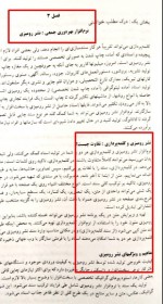 دانلود کتاب راهنمایی انگیلسی برای دانشجویان کامپیوتر فرهاد توحیدی 144 صفحه PDF 📘-1