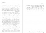 دانلود کتاب رستاخیز لئو تولستوی 639 صفحه PDF 📘-1