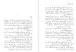 دانلود کتاب رستاخیز لئو تولستوی 639 صفحه PDF 📘-1