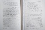 دانلود کتاب روانشناسی تحولی 1 منیژه کرباسی 149 صفحه PDF 📘-1