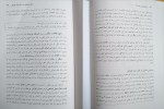 دانلود کتاب روانشناسی تحولی 1 منیژه کرباسی 149 صفحه PDF 📘-1