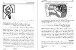 دانلود کتاب روان شناسی عمومی دکتر حمزه گنجی 327 صفحه PDF 📘-1