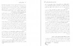 دانلود کتاب روان شناسی یادگیری حسین زارع 274 صفحه PDF 📘-1