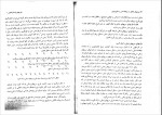دانلود کتاب روش های تحقیق در روانشناسی و علوم تربیتی علی دلاوری 180 صفحه PDF 📘-1