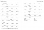 دانلود کتاب زبان عمومی پارسه فرهاد ماسان 218 صفحه PDF 📘-1