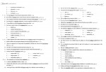 دانلود کتاب زبان عمومی پارسه فرهاد ماسان 218 صفحه PDF 📘-1