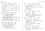 دانلود کتاب زبان عمومی پارسه فرهاد ماسان 218 صفحه PDF 📘-1