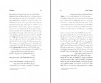 دانلود کتاب سیاهچاله ها مسعود خیام 218 صفحه PDF 📘-1