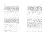 دانلود کتاب سیاهچاله ها مسعود خیام 218 صفحه PDF 📘-1