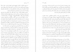 دانلود کتاب سیر عشق آلن دوباتن 233 صفحه PDF 📘-1