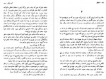 دانلود کتاب شیاطین(جن زدگان) فیودور داستایفسکی 1018 صفحه PDF 📘-1