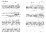دانلود کتاب شیاطین(جن زدگان) فیودور داستایفسکی 1018 صفحه PDF 📘-1