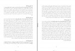 دانلود کتاب صد ویژگی شخصیت سالم فرهنگ هلاکویی 89 صفحه PDF 📘-1