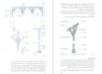 دانلود کتاب طاق و قوس در معماری ایران حسین زمرشیدی 439 صفحه PDF 📘-1