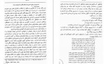 دانلود کتاب طریقت ذن آلن واتس 272 صفحه PDF 📘-1