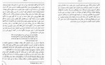 دانلود کتاب طریقت ذن آلن واتس 272 صفحه PDF 📘-1