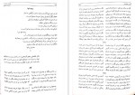 دانلود کتاب فارسی عمومی رضا اشرف زاده 273 صفحه PDF 📘-1