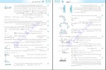 دانلود کتاب فیزیک رشته ریاضی پایه دهم رضا خالو 463 صفحه PDF 📘-1