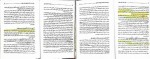 دانلود کتاب قواعد فقه 2 مصطفی محقق داماد 84 صفحه PDF 📘-1