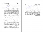 دانلود کتاب لشکر کشی کوروش کوچک وحید مازندرانی 212 صفحه PDF 📘-1