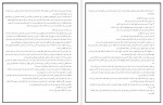 دانلود کتاب مادر یک دقیقه ای اسپنسر جانسون 56 صفحه PDF 📘-1