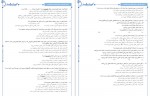 دانلود کتاب مارکوپولو تجربی شبیه ساز کنکور 1402 ماز 1002 صفحه PDF 📘-1