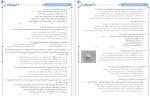 دانلود کتاب مارکوپولو تجربی شبیه ساز کنکور 1402 ماز 1002 صفحه PDF 📘-1