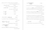 دانلود کتاب مبدل های صفحه ای شرکت ملی گاز ایران 104 صفحه PDF 📘-1