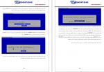 دانلود کتاب آموزش مقدماتی Pfsense محمد عابدینی 193 صفحه PDF 📘-1