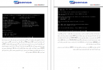 دانلود کتاب آموزش مقدماتی Pfsense محمد عابدینی 193 صفحه PDF 📘-1