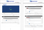 دانلود کتاب آموزش مقدماتی Pfsense محمد عابدینی 193 صفحه PDF 📘-1