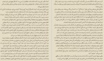 دانلود کتاب محکم در آغوشم بگیر سمانه پرهیزکاری 277 صفحه PDF 📘-1