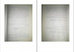 دانلود کتاب مدیریت مالی 1 مهدی تقوی 393 صفحه PDF 📘-1