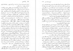 دانلود کتاب مرگ قسطی لویی فردینان سلین 731 صفحه PDF 📘-1