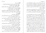 دانلود کتاب میراث هاینریش بل 146 صفحه PDF 📘-1