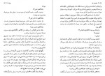 دانلود کتاب میراث هاینریش بل 146 صفحه PDF 📘-1