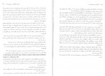 دانلود کتاب نقش فضا در معماری ایران محمدرضا حائری 144 صفحه PDF 📘-1