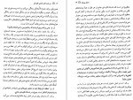 دانلود کتاب هر وقت کارم داشتی تلفن کن ریموند کارور 267 صفحه PDF 📘-1