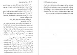 دانلود کتاب هر وقت کارم داشتی تلفن کن ریموند کارور 267 صفحه PDF 📘-1